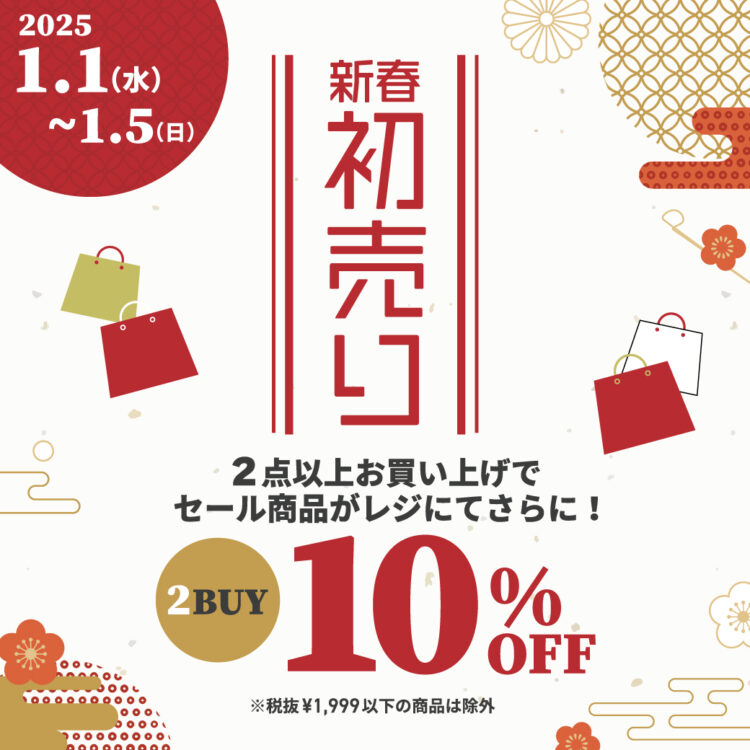 ☆年末のご挨拶＆営業時間のお知らせ☆ ｜ バーニッシュカンパニーブログ