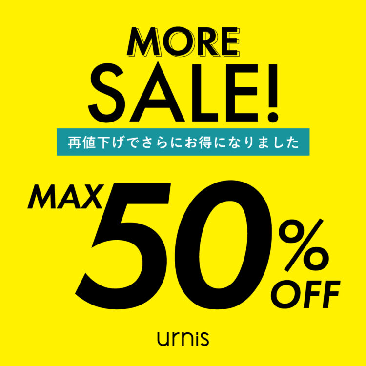25冬クリアランス_苗穂