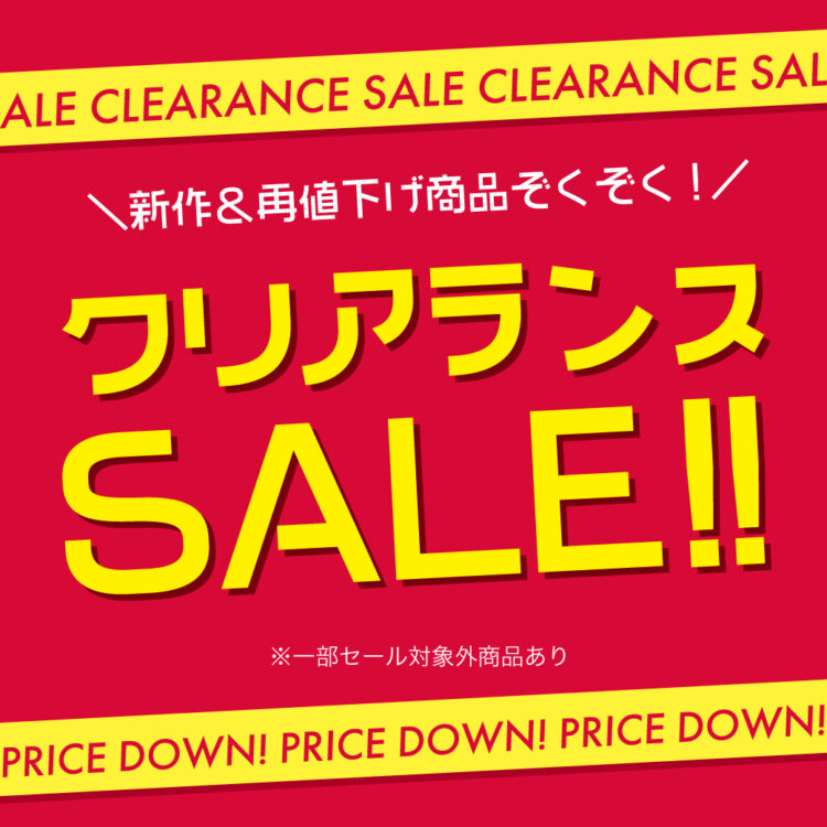 clearance_sns_red