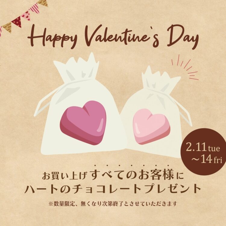 LINE_ALBUM_商品POPリスト_250210_2