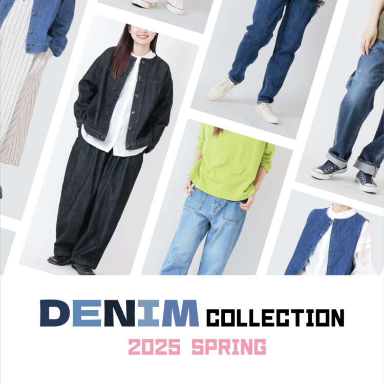 denim_kitami_0