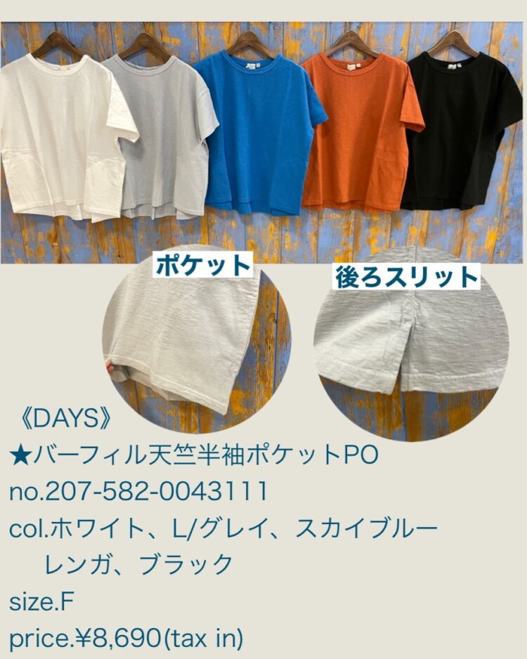 S__15286287_0