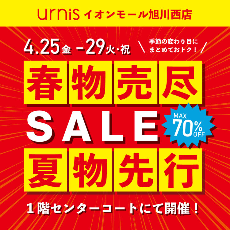 nishi_sns_0