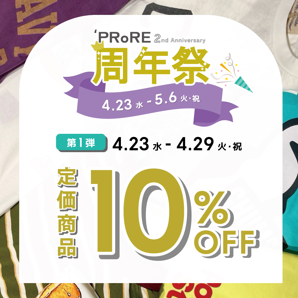 prore_sns_0