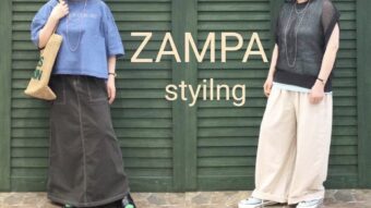 新作《ZAMPA》の大人カジュアル