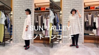 《SUN VALLEY》新作商品のご紹介ꕤ