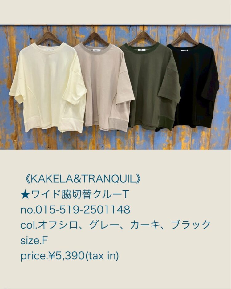 LINE_ALBUM_ブログ記事用_250523_13