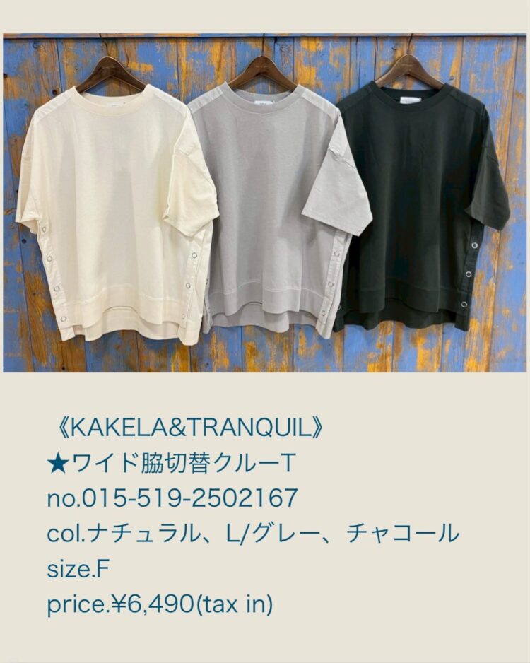 LINE_ALBUM_ブログ記事用_250523_14