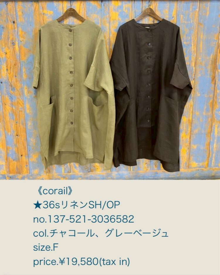 LINE_ALBUM_ブログ記事用_250523_23