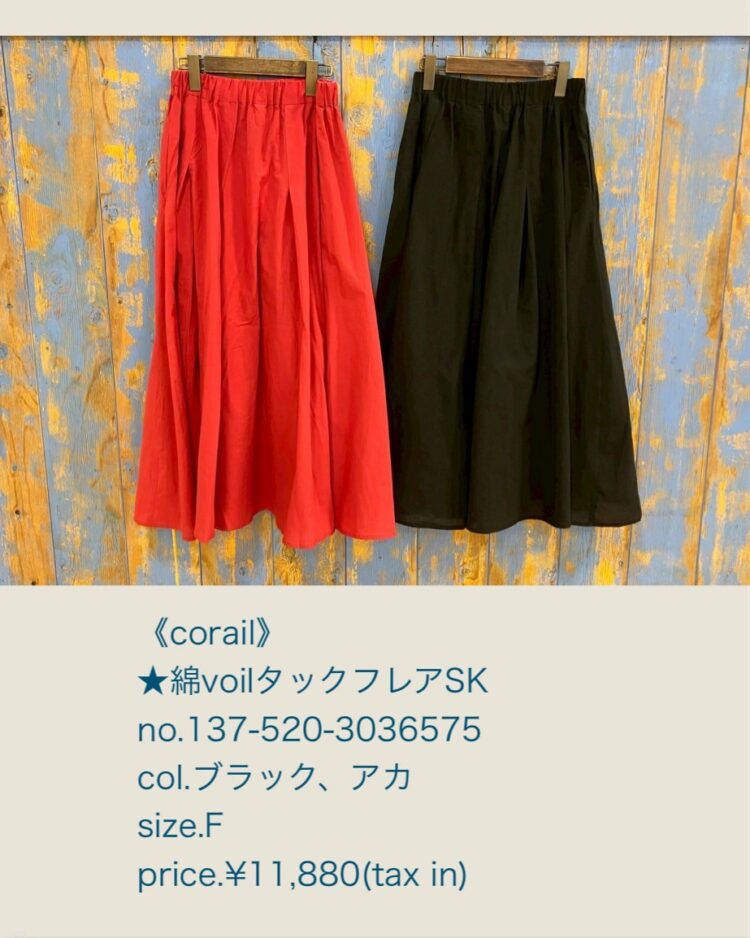 LINE_ALBUM_ブログ記事用_250523_24