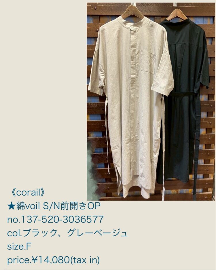 LINE_ALBUM_ブログ記事用_250523_25