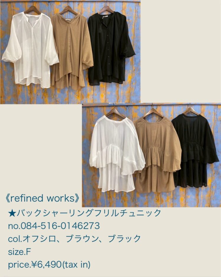 LINE_ALBUM_ブログ記事用_250523_3