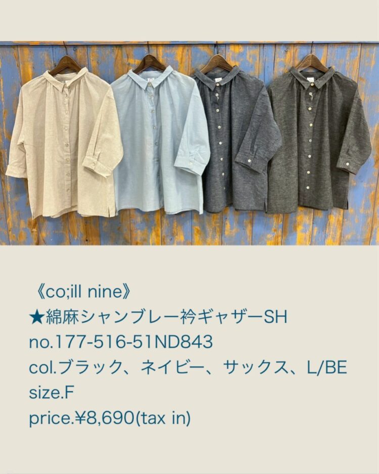 LINE_ALBUM_ブログ記事用_250523_8
