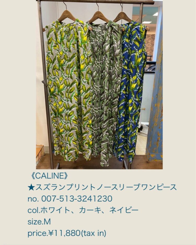 LINE_ALBUM_品番入り画像_250502_12
