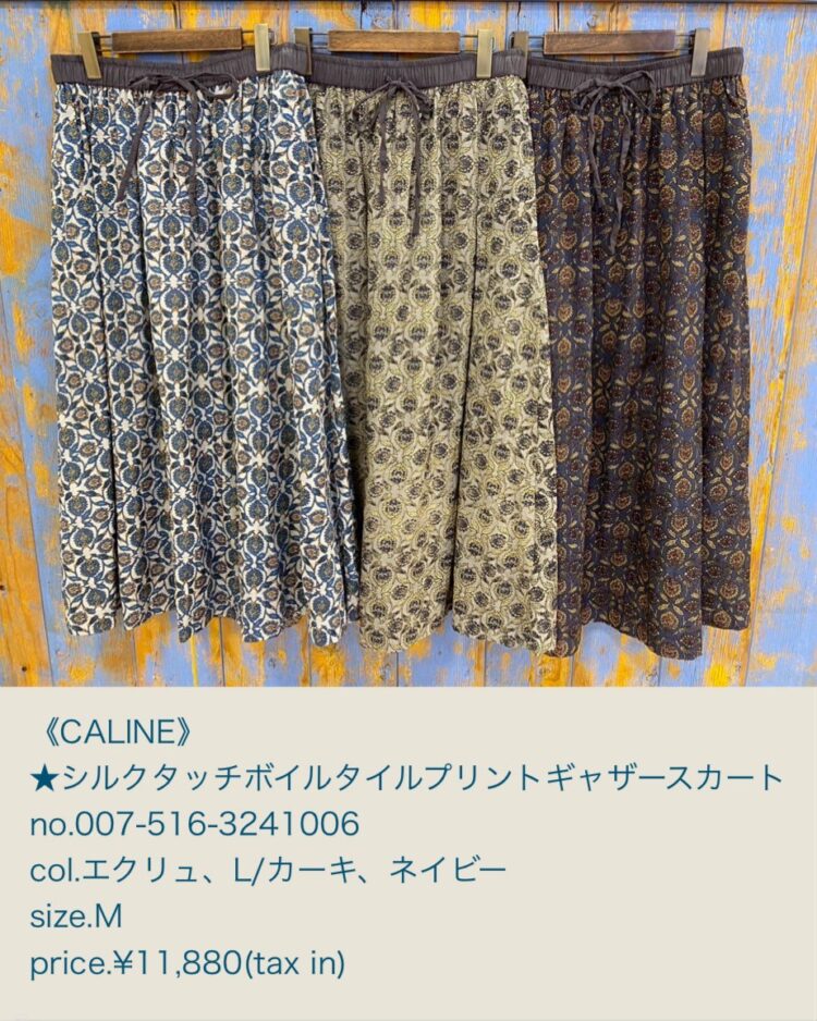 LINE_ALBUM_品番入り画像_250502_14