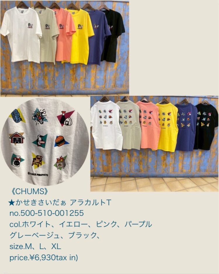 LINE_ALBUM_品番入り画像_250502_2
