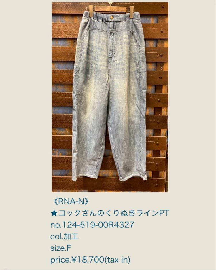 LINE_ALBUM_品番入り画像_250502_21