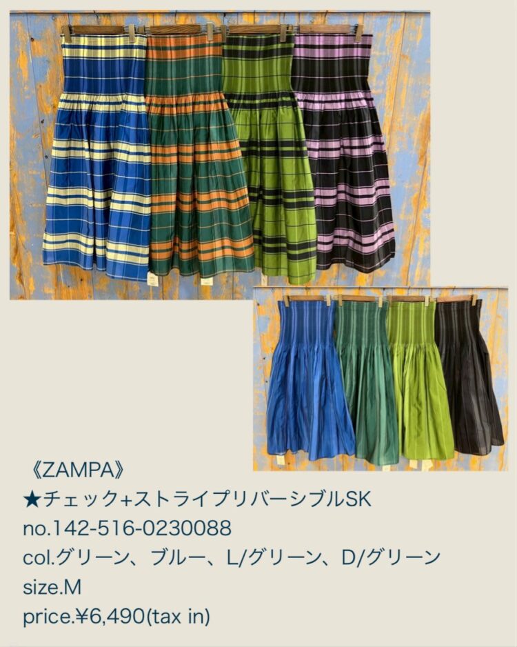 LINE_ALBUM_品番入り画像_250502_23