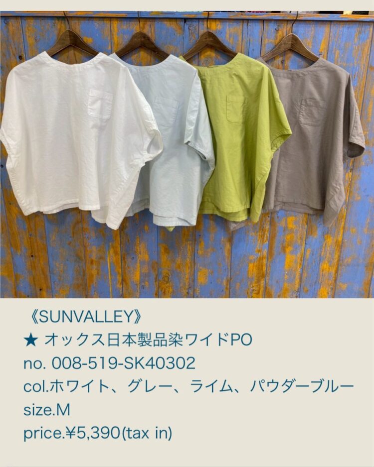 LINE_ALBUM_品番入り画像_250502_27