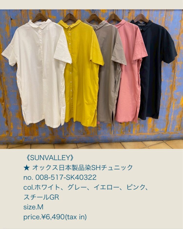 LINE_ALBUM_品番入り画像_250502_28