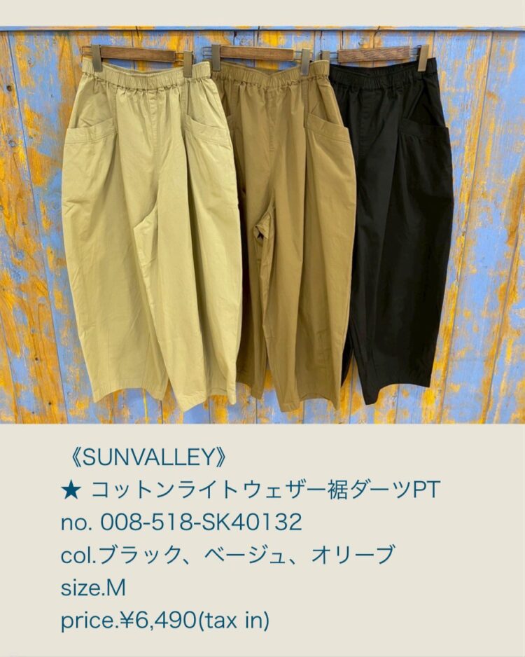 LINE_ALBUM_品番入り画像_250502_29