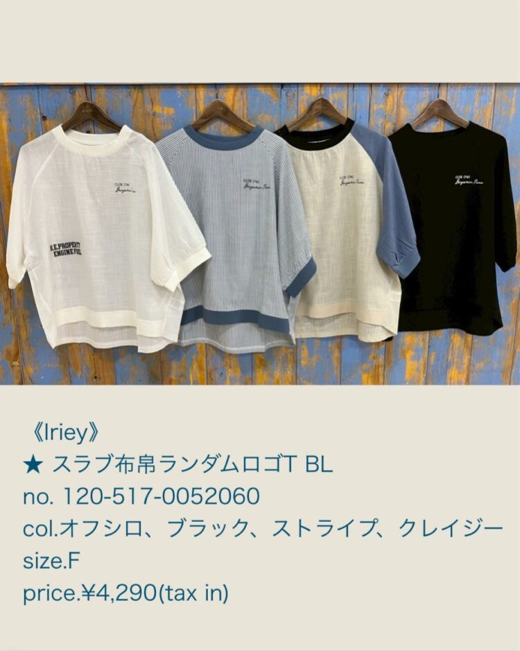 LINE_ALBUM_品番入り画像_250502_33