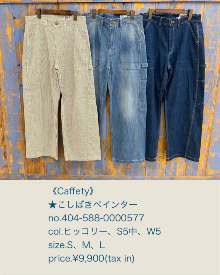 LINE_ALBUM_品番入り画像_250502_36