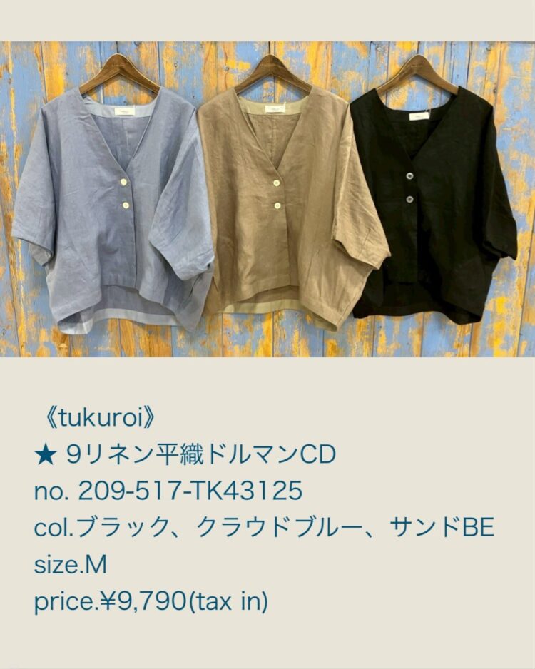 LINE_ALBUM_品番入り画像_250502_42
