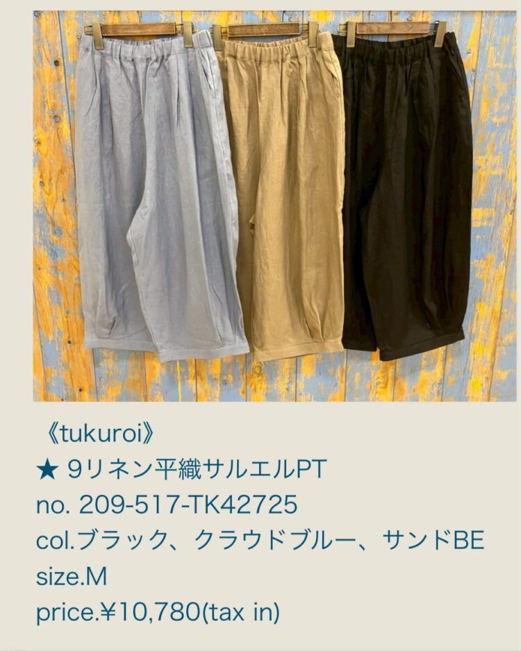 LINE_ALBUM_品番入り画像_250502_43