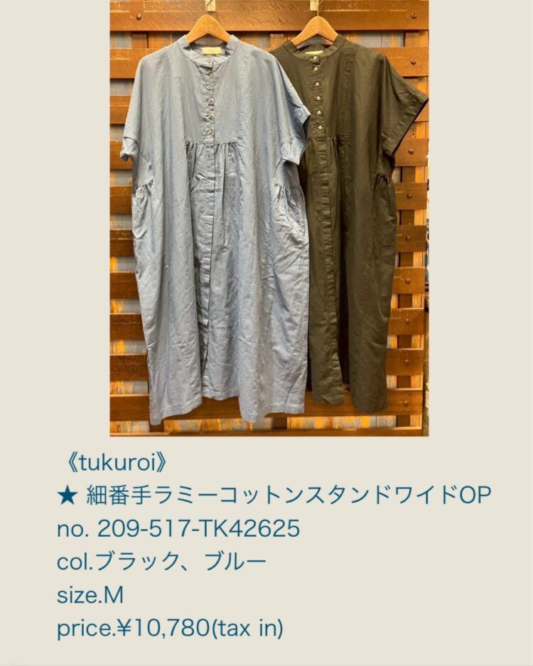 LINE_ALBUM_品番入り画像_250502_44