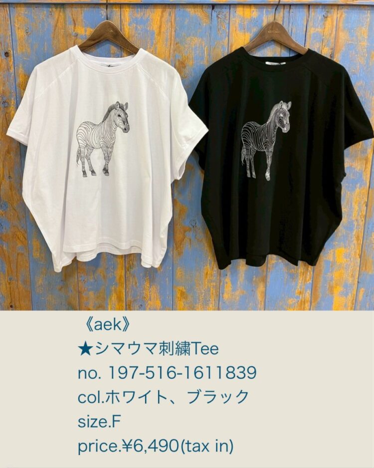 LINE_ALBUM_品番入り画像_250502_55