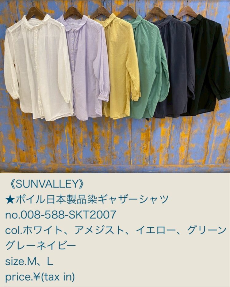 LINE_ALBUM_品番入り画像_250508_1