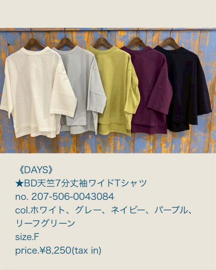 LINE_ALBUM_品番入り画像_250508_10