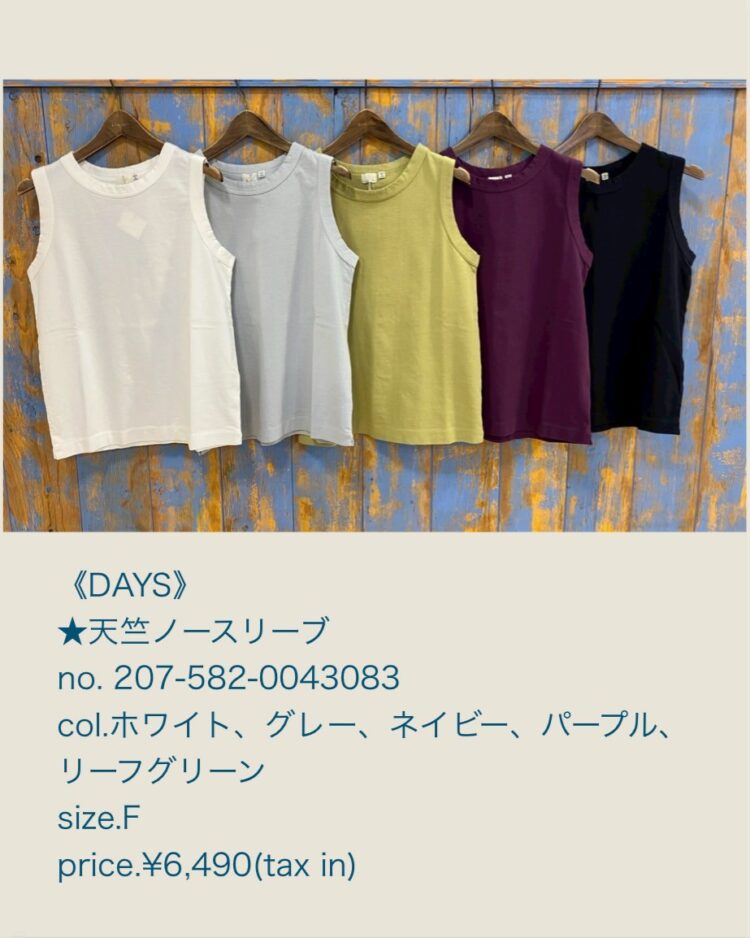 LINE_ALBUM_品番入り画像_250508_11