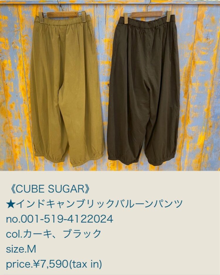 LINE_ALBUM_品番入り画像_250508_14