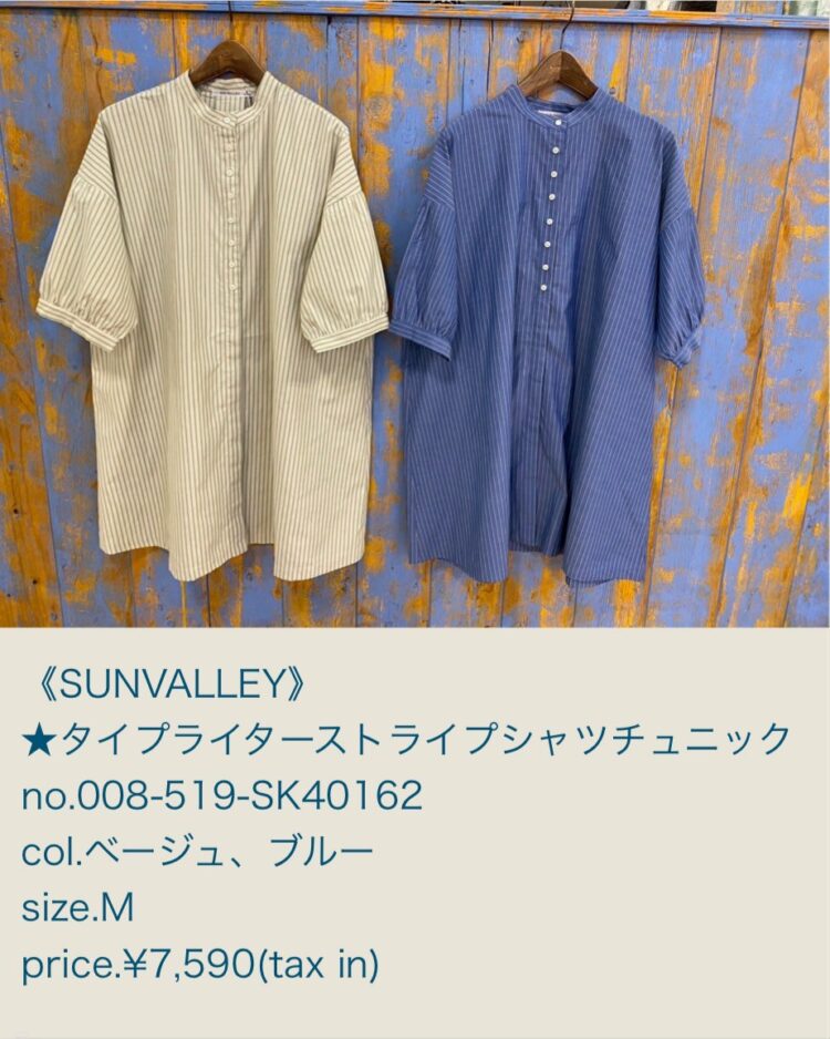 LINE_ALBUM_品番入り画像_250508_2