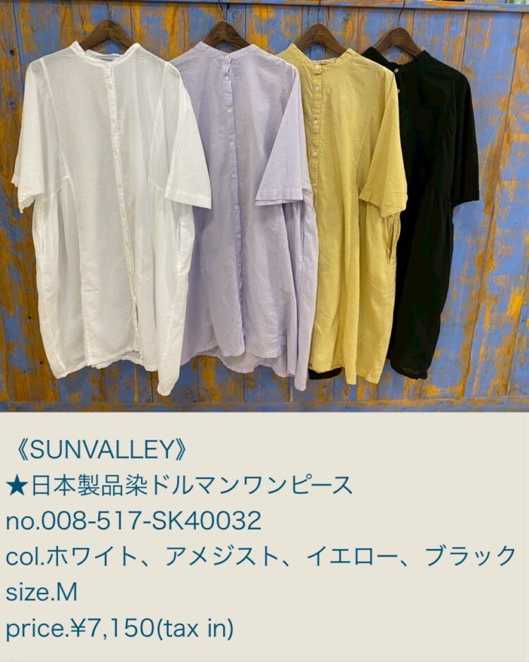 LINE_ALBUM_品番入り画像_250508_3