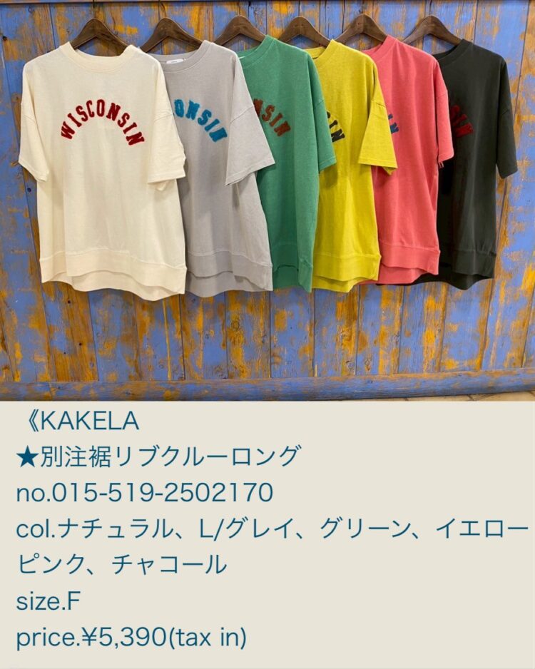 LINE_ALBUM_品番入り画像_250508_4