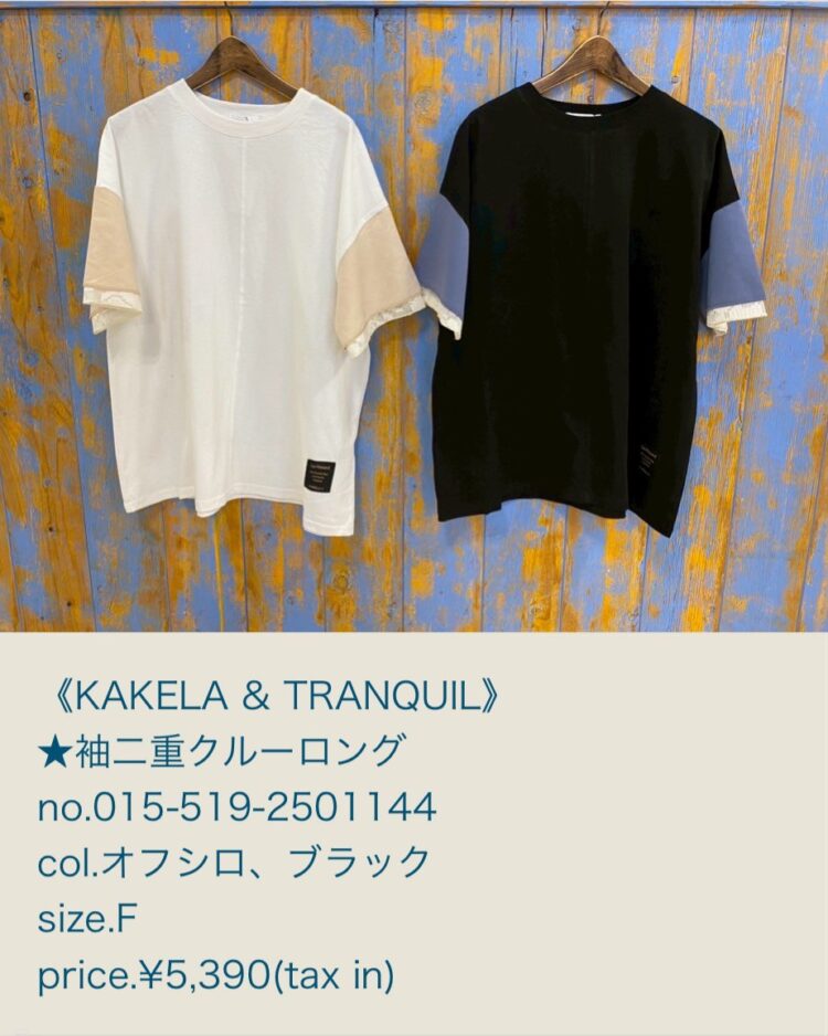 LINE_ALBUM_品番入り画像_250508_5