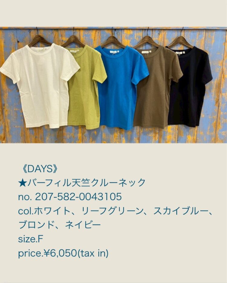 LINE_ALBUM_品番入り画像_250508_8