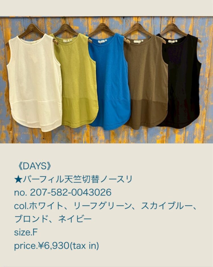 LINE_ALBUM_品番入り画像_250508_9