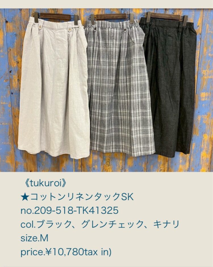 LINE_ALBUM_品番入り画像_250516_1