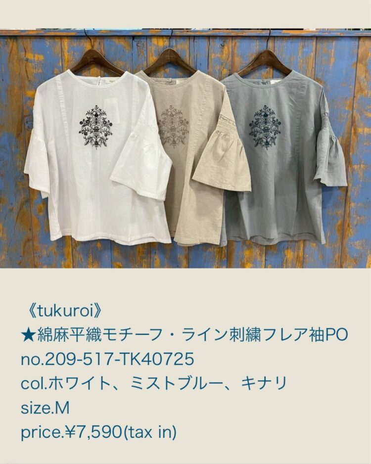 LINE_ALBUM_品番入り画像_250516_2