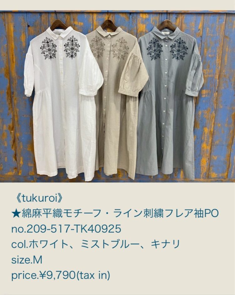 LINE_ALBUM_品番入り画像_250516_3