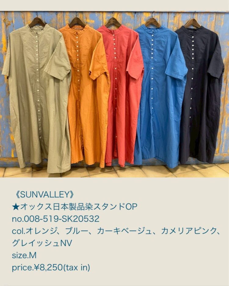 LINE_ALBUM_品番入り画像_250516_4
