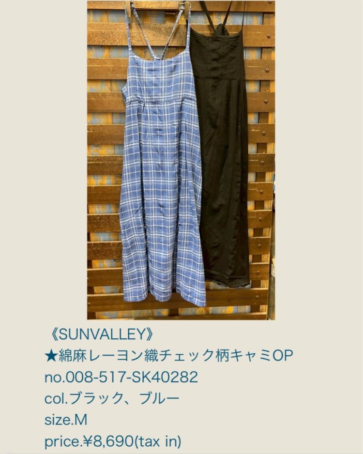 LINE_ALBUM_品番入り画像_250516_5