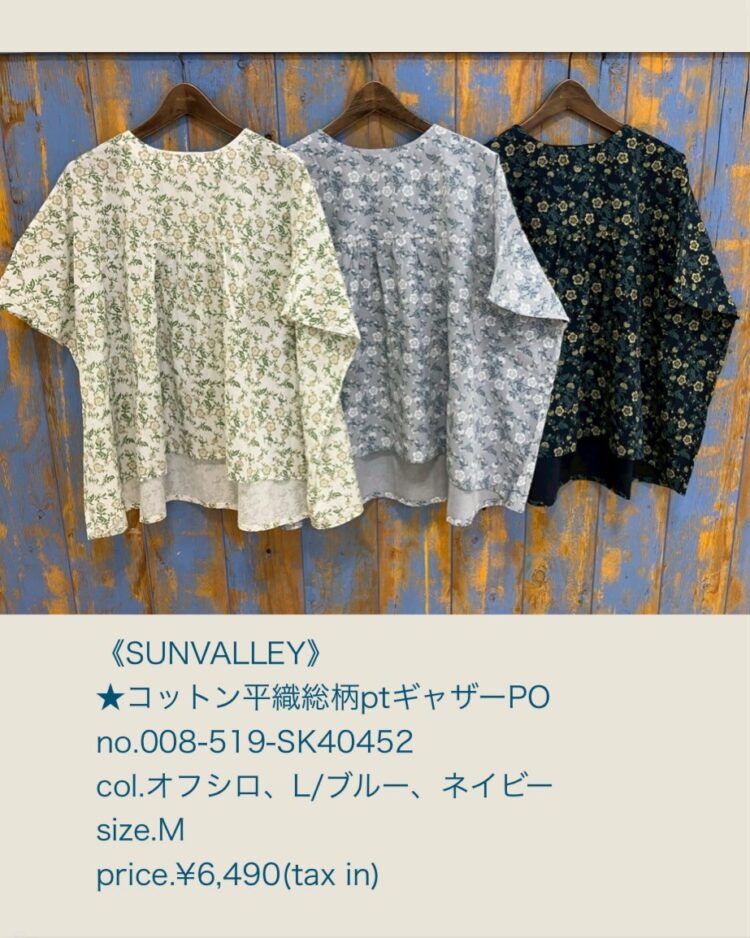 LINE_ALBUM_品番入り画像_250516_8