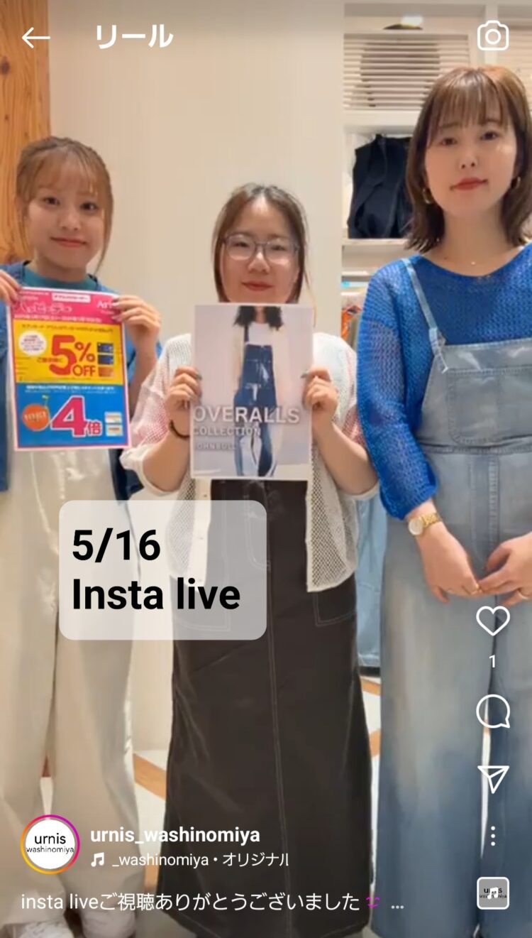 Screenshot_20250516-210927_Instagram