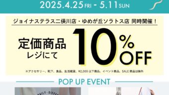 7周年祭！終了間近です！！