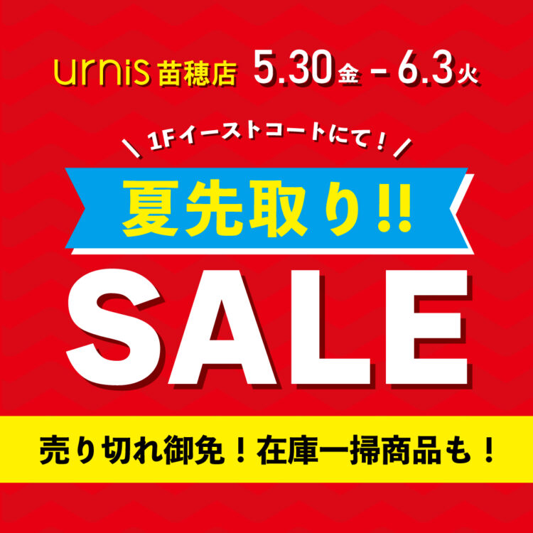 naebo_sns_0